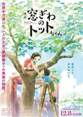 俺来也电影